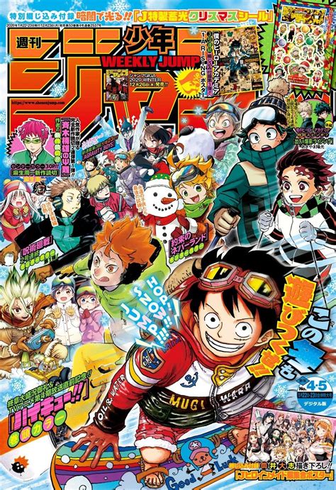 Weekly Shonen Jump Issue P Steres Ilustraciones Poses De Manga Impresi N De P Ster