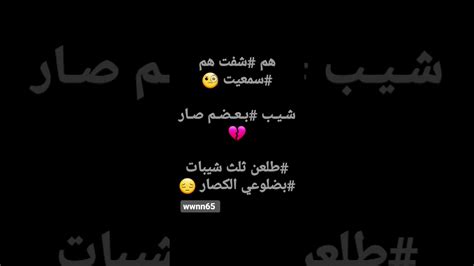 كيفية إضافة ايموجي فيسبوك الجديد ادعمه care. ستوريات حزينه ستوري حزين شاشه سوداء موسيقى حزينه - YouTube