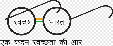 swachh bharat abhiyan government of india digital india andhra pradesh india barth
