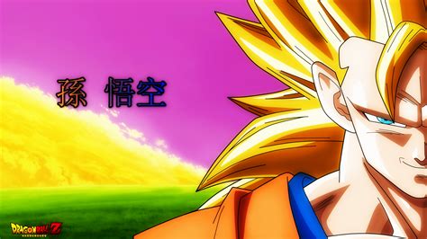 Anime dragon ball legends goku ssg animated. DragonBall: Z - Goku Super Saiyan 3 - Wallpaper 4K by ...