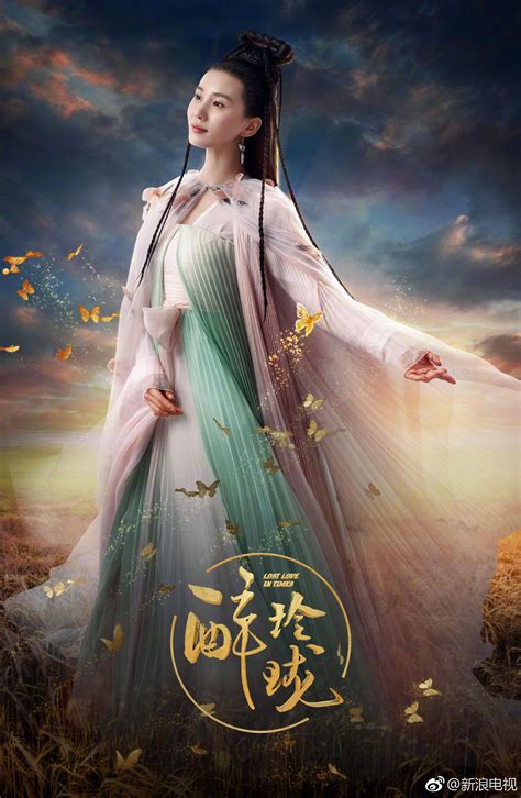 She is a very talented person as well as her sister and does not lose to her in terms of beauty. Ghim trên Northern & Southern Dynasties - 南北朝 (420-589)