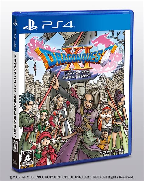 Dragon Quest Xi Boxarts Revealed Japanese Bundles And Pre Order