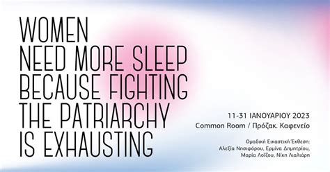 ΕΚΘΕΣΗ women need more sleep because fighting the patriarchy is exhausting i love graphic