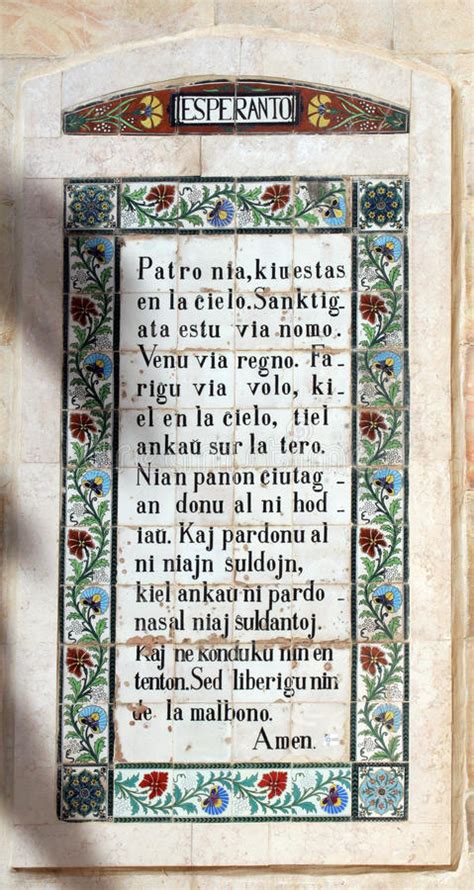 Pater noster), is a central christian prayer which, according to the new testament, jesus taught as the way to pray: Lord`s Prayer In The Pater Noster Chapel In Jerusalem ...