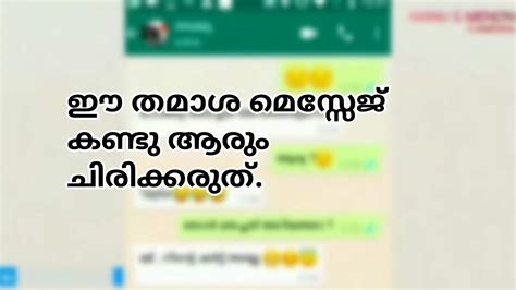 I have mast and nice funny messages and comedy jokes, these are really nice. Malayalam WhatsApp Funny Message 2018 | WhatsApp Troll ...