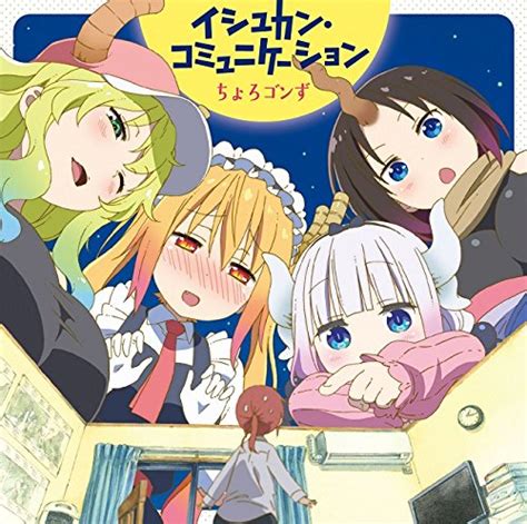 Please read the faq before posting. Kobayashi-san Chi no Maid Dragon Anime Review
