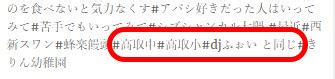 ル 調教 痴漢 ハメ撮り 変態 無理やり中出し 母子相姦 ガチレイプ フェラ アニメ ナンパ 明日花キララ 麻美ゆま レズ m男 三上悠亜 痴女 ntr 肉便器 潮吹き. レペゼン地球DJふぉい。刺青の衝撃事実!髪型のこだわりや服の ...
