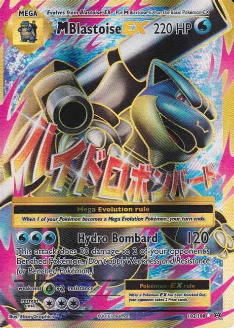 Check spelling or type a new query. Pokemon Card: Mega M BLASTOISE EX 102/108 XY Evolutions Holo Full Art NM | eBay