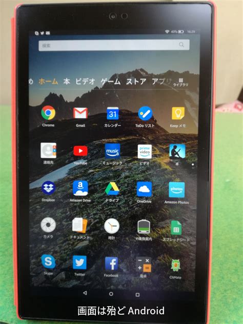 7 (2012 model), 8.9 (2012 model), 7. Amazon Fire HD 10 (旧型) | Webマーケット有限会社 | Webマーケット有限会社