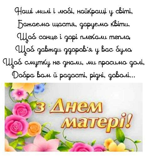 Малыш в шляпе поздравляет с днём матери и дарит букет. Пін від користувача Наталія Ляшук на Вітання | День матері ...