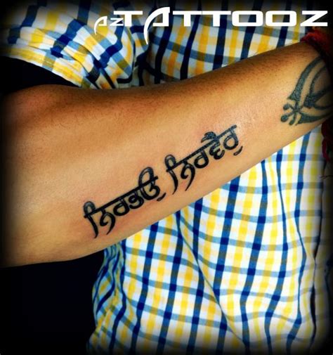 Mom Dad Tattoo Designs Punjabi Best Tattoo Ideas
