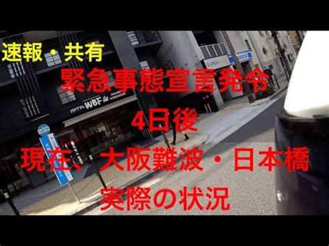 Short for 新型冠狀病毒肺炎／新型冠状病毒肺炎 (xīnxíng guānzhuàng bìngdú fèiyán). ＃87【速報】【新型コロナウィルス】【新冠肺炎】緊急事態宣言 ...