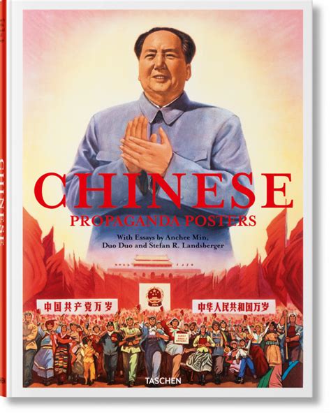 Chinese Propaganda Posters Taschen Books