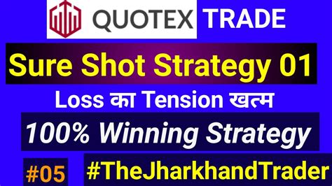 Quotexsure Shot Strategy 01 Part 5100 Winning Strategy No Loss