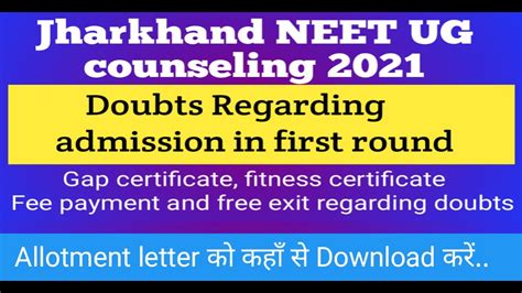 Jharkhand Neet Ug Counseling Documents Required For Admission All