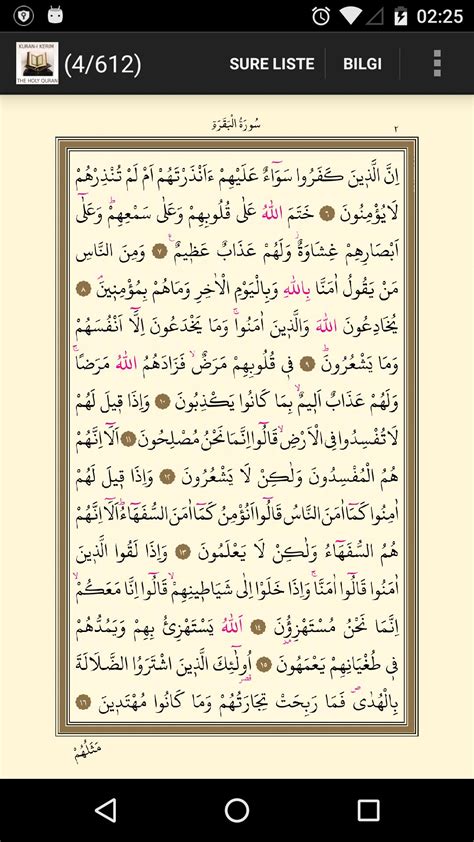 Ва яна араб тили ва грамматикасига оид мабдаъ. Holy Quran Arabic Pdf for Android - APK Download