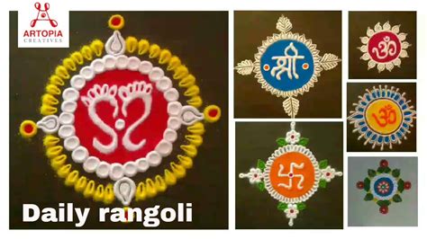 5 Daily Easy Small And Quick Rangoli Designs For Pooja Room Beautiful