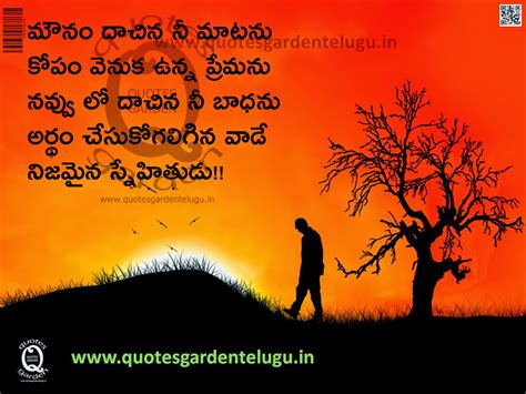 We always keep thinking about the future and neglect the present. Best Telugu Friendship Quotes | QUOTES GARDEN TELUGU ...