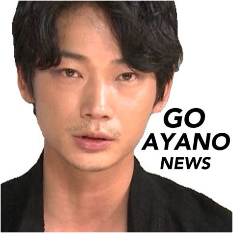 Nahrávejte, sdílejte a stahujte zdarma. 画像 : 綾野剛 画像 - NAVER まとめ