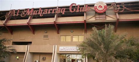 The official facebook account for bahrain football association. Al Muharraq Stadium - Bahrain | Football Tripper