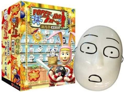 Popee The Performer Kedamono Mask Uncensored Ryuji Masuda Kids Station
