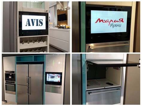 215 Cabinet Door Kitchen Tvwith Smart Kit Avis Electronics Avs220k