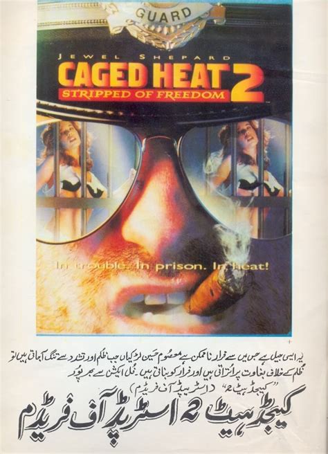 Caged Heat II Stripped Of Freedom Starring Jewel Shepard On DVD DVD Lady Classics On DVD