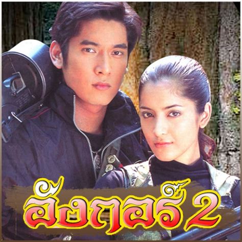 Jun 10, 2021 · เผยภาพปัจจุบัน นางเอกอังกอร์ เอ็มม่า วรรัตน์ หลังอำลาวงการ ไปใช้ชีวิตอยู่ต่างแดนนานกว่า10ปี มาแล้ว!! อังกอร์ ภาค 3 โดย ฉลอง ภักดีวิจิตร หลังรอคอยมานาน ...