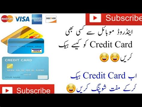 Maybe you would like to learn more about one of these? Get any credit card number on your android phone 100% working by (M.A) - YouTube