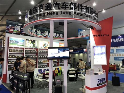 Source high quality products in hundreds of categories wholesale direct from china. 15th China（Liangshan） C.V. Auto Parts Exhibition
