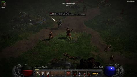 Как открыть всю карту в Diablo 2