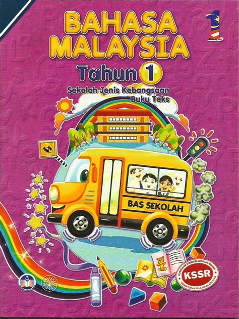 Lazimnya, pelajar akan diberikan tugasan atau kerja rumah berdasarkan soalan daripada buku teks. KSSR Online: Buku Teks Bahasa Malaysia
