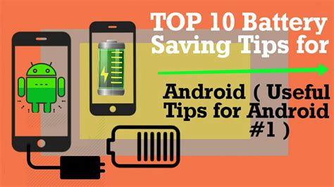 10 Battery Saving Tips For Android Useful Tips For Android 1