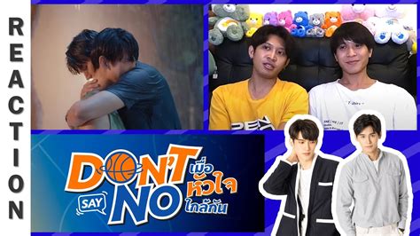 Reaction Official Trailer Dont Say No The Series เมื่อหัวใจใกล้กัน