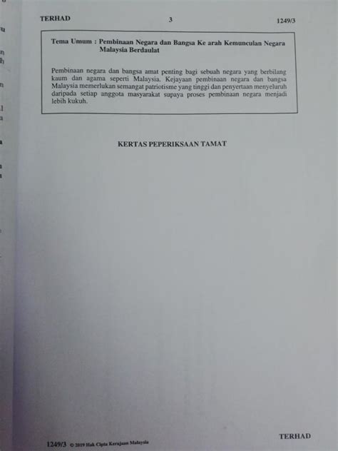 Portugis menjadi negara yang pertama kali sampai di indonesia. Kertas 3 Pembinaan Negara Dan Bangsa Ke Arah Kemunculan ...