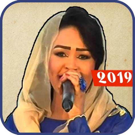 اغاني سودانيه جديده شبابيه 2019 - Musiqaa Blog