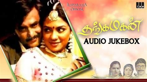 Nava Manmadhudu Naa Songs Download in High Quality HD