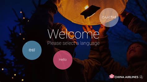 Use our free logo maker to browse thousands of logo designs created by expert graphic designers for professionals like you. China Airlines IFE GUI | iF WORLD DESIGN GUIDE