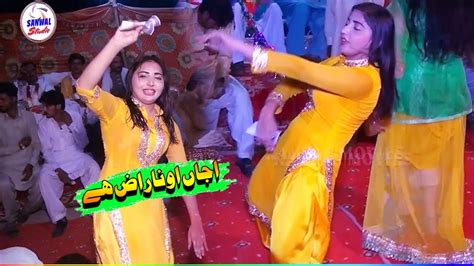 New Mujra Songs Mujra 2020 Hot Mujra Dance Late Dance 2020 Punjabi Mujra Songs Sanwal
