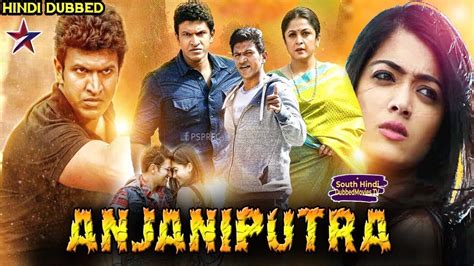 Connect with friends, family and other people you know. Anjani Putra (Anjani putra) official Hindi Dubbed trailer ...