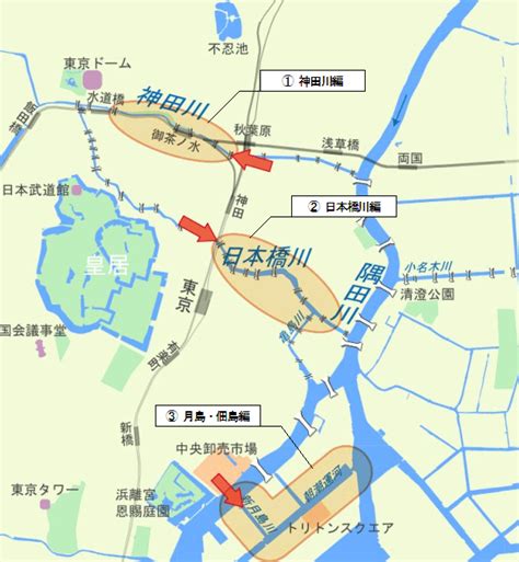 Manage your video collection and share your thoughts. 優雅 神田 川 地図 - 食べ放題