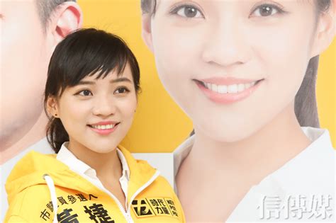 Contribute to yesheav/dizhi development by creating an account on github. 韓國瑜惡補備戰總質詢 黃捷：高雄人已在談論誰參加罷韓後的市長補選 | 信傳媒