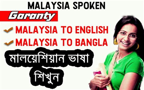 Translate your sentences and websites from malay into english. dictionary malay to chinese,online dictionary malay to ...