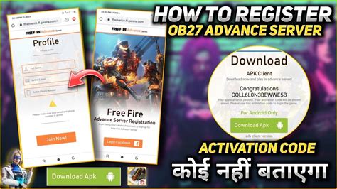 Free fire advanced server has been confirmed by viraltotal. Free Fire Ob27 Advance Server Registration Kaise Kare 🤔 ...