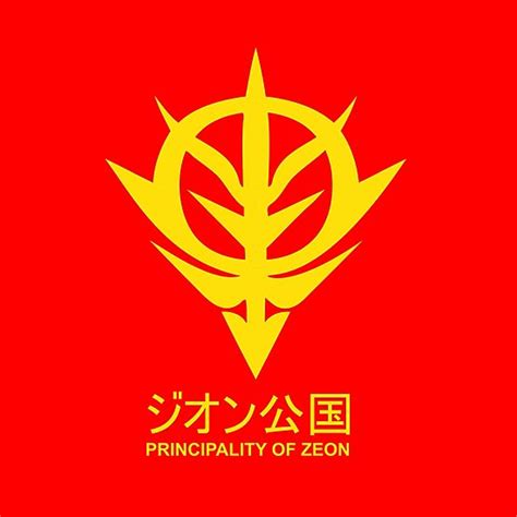 Principality Of Zeon Gundam Logo Photographic Prints By Gtsbubble