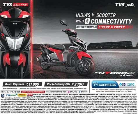 Tvs Ntorq 125 Indias 1St Scootor With Connectivity Ad Advert Gallery