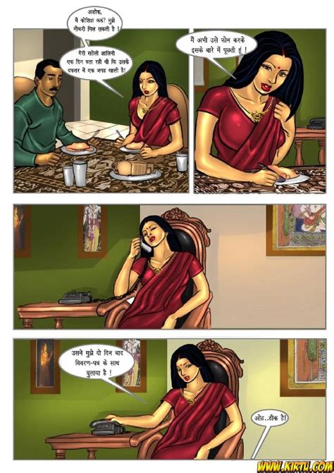 Office Interview Savita Bhabhi Latest Comic Episode Xxbhabhi Com