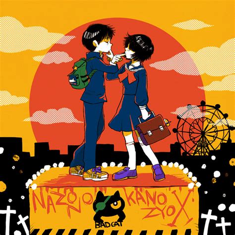 Urabe Mikoto And Tsubaki Akira Nazo No Kanojo X Drawn By Ken Shiyu
