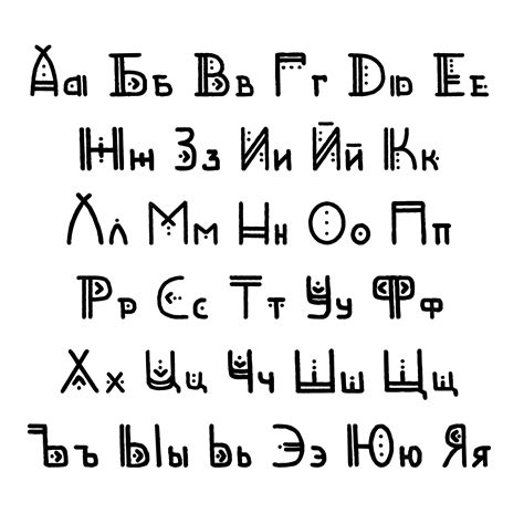 Conjunto De Letras Do Alfabeto Cirílico étnica De Vetor Letras Maiúsculas E Minúsculas Russas