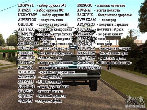 لزيادة المال و الدم الابيض و الاحمر agbdlcid: Trucos en la pantalla para GTA San Andreas